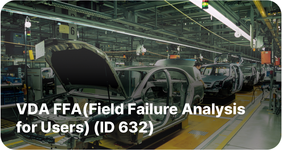 VDA FFA(Field Failure Analysis for Users) (ID 632)